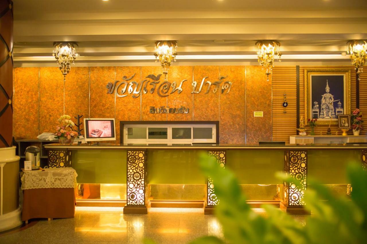 Kwan Ruen Park Hotel Nakhon Ratchasima Bagian luar foto